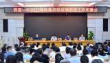 界首一中召开秋季开学疫情防控工作布置会                            