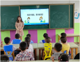 桐城市大关教育集团校大关中心幼儿园开展推普周宣传活动