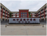 怀宁县振宁小学二校区召开第一次全体教师会议