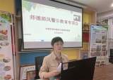 合肥市宿州路幼儿园召开师德师风建设专项会议