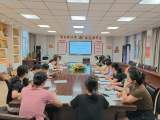 合肥市瑶海实验小学新学期第一次教研组长、备课组长会议            