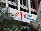 最新自然指数排名出炉！中国科大名列全球第四