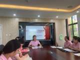 合肥市宿州路幼儿园教育集团湖畔分园开展新学期师德师风学习活动