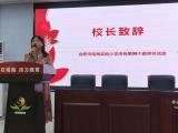 合肥市瑶海实验小学开展庆祝第38个教师节活动 