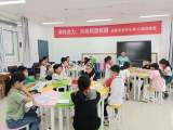 合肥市关井小学：学习换位思考 认识自我有突破