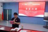 合肥市蚌埠路第五小学举行第12届“青蓝工程”优秀师徒表彰暨师徒结对仪式
