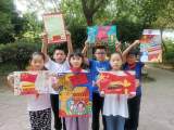 童心向党  喜迎国庆  ——合肥市芙蓉小学举行迎国庆系列活动