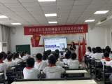 合肥市长江路第二小学栢景湾校区：开展庐阳区科学家精神进校园宣讲活动