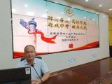 合肥四十五中橡树湾校区召开  2022-2023学年第一学期全体班主任工作会议
