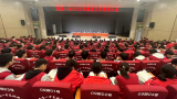 奧賽佳績(jī)貫長(zhǎng)虹  步履不停續(xù)華章 —— 界首一中舉行2022年奧賽工作表彰大會(huì)            