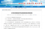 瑶海区考生能否参加10月自学考试？合肥权威答复