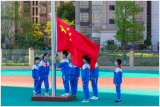 怀宁县振宁小学：万里征程风正劲 千钧重任再扬帆