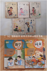 宁国市西津小学开展主题实践教育活动——一、二年级“我和爸妈比童年”