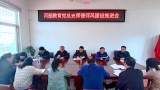 岳西县河图教育党总支：深入推进师德师风全员学习活动