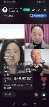 相约云端，赋能家长——合肥经开实验学校“家长学校系列课程”开课啦！