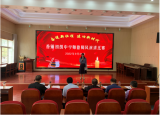 桐城市金神教育集团校香铺初中：举行师德师风演讲比赛