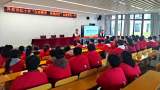 界首市红十字“生命教育 你我同行”走进界首一中              