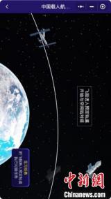 上海交大推出中国载人航天三十周年科普展