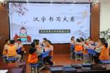 天长市第三中学：读书交流同分享 传统文化共传承