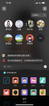 线上教研共成长  探讨妙招促发展——合肥市跃进小学数学组召开线上教研会 