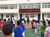 宁国市东津小学：预防踩踏 守护安全