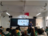  智慧點亮人生——界首中學行知書院邀請于仲達開展講座
