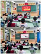 合肥市螺岗小学开展一年级新队员入队仪式