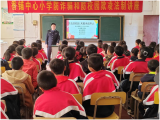 桐城市金神教育集团校香铺中心小学开展“法制教育进校园”活动