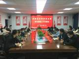 合肥艺术中学党支部集中学习党的二十大报告精神