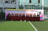 驰骋绿茵场，我辈更自强——太湖当代学校第九届校园足球联赛隆重开幕