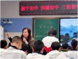 多校联合开教研  城乡联动促发展