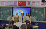 家校同心齐相聚   守望成长盼花开——望江县实验学校本部校区召开一年级家长会
