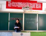 岳西县实验小学开展教师业务练兵暨县级“教坛新星”遴选活动