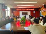 合肥市芙蓉小学召开安全工作专题会议