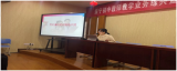 从“心”出发以爱护航——怀宁振宁二校区举办心理健康教育讲座