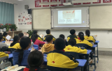 合肥市第四十五中学长丰路校区“红领巾奖章”争章启动课正式开课