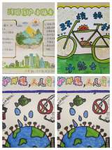合肥市六安路小学中铁国际城校区四（16）中队开展保护校园环境卫生宣传活动 