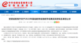 安徽2022年基础教育省级教学成果奖拟获奖名单公示