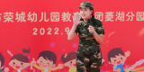 合肥市荣幼教育集团菱湖分园开展主题国庆活动