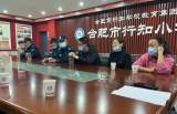 强化后勤责任意识 筑牢校园安全防线 ——合肥市行知小学召开后勤人员专题会议