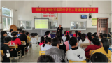让爱的阳光沐浴孩子们的心灵  ——桐城市范岗教育集团校党总支开展心理健康教育专题讲座