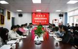 实习促成长 结对共奋进——合肥艺术中学举办安徽师范大学实习生欢迎会