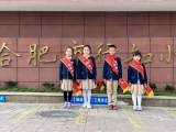 合肥市行知小学大队部志愿服务在行动