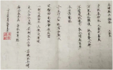 界首中學(xué)舉行“喜迎國(guó)慶  妙筆書華章”紅色詩詞書寫比賽