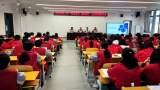界首市红十字“生命教育 你我同行”三献宣传走进界首一中     