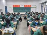 界首中学：规范行为习惯  打造优秀班级       