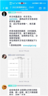 安徽理工大學(xué)“領(lǐng)航成長 助達(dá)夢想”公益考研輔導(dǎo)圓滿收官