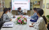 合肥市庐阳实验幼儿园教育集团淮河路园：共读共研共成长