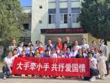 大手牽小手 共抒愛國情 