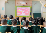 合肥市宿州路幼儿园湖畔分园开展线上升旗仪式活动